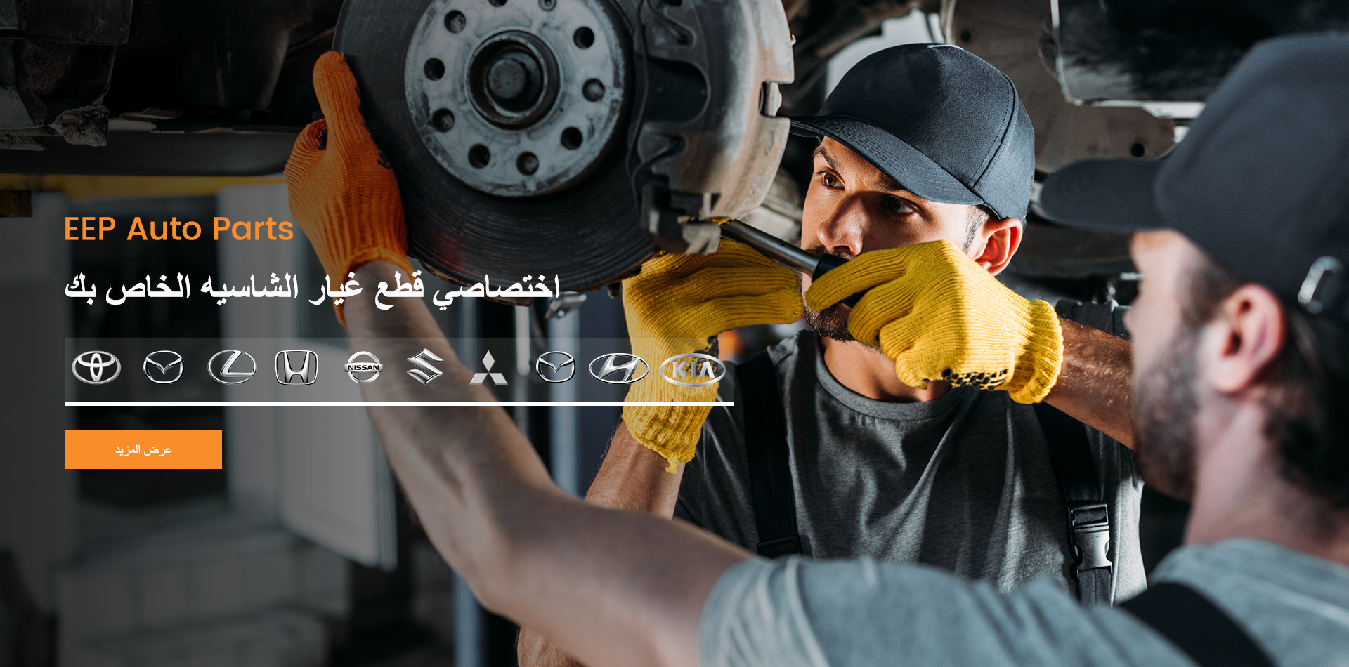 Auto Parts Manufacturer and Supplier for Japanese Cars
